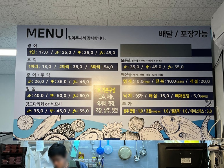 해랑수산 이미지