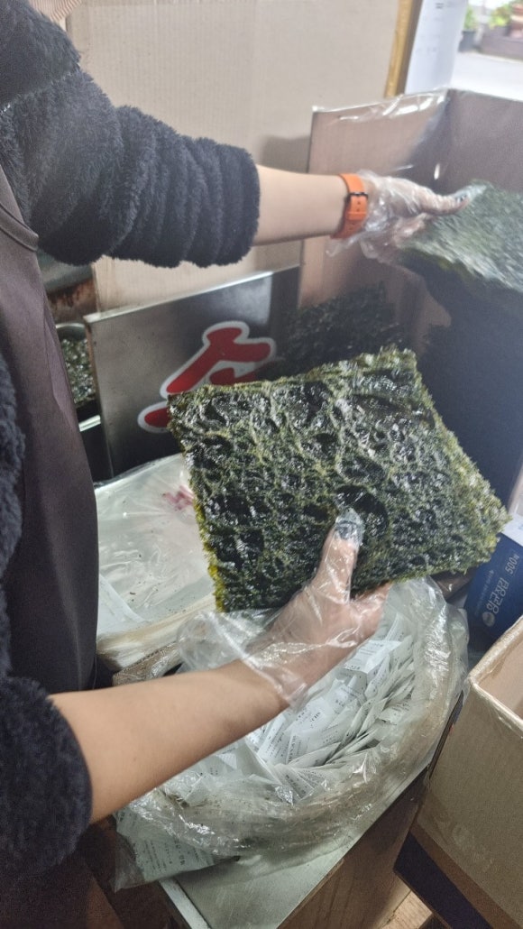맥반석 김 이미지