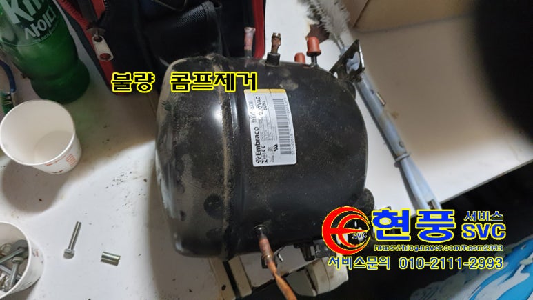 에스시콤프 이미지