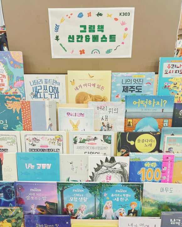 온누리문고 이미지
