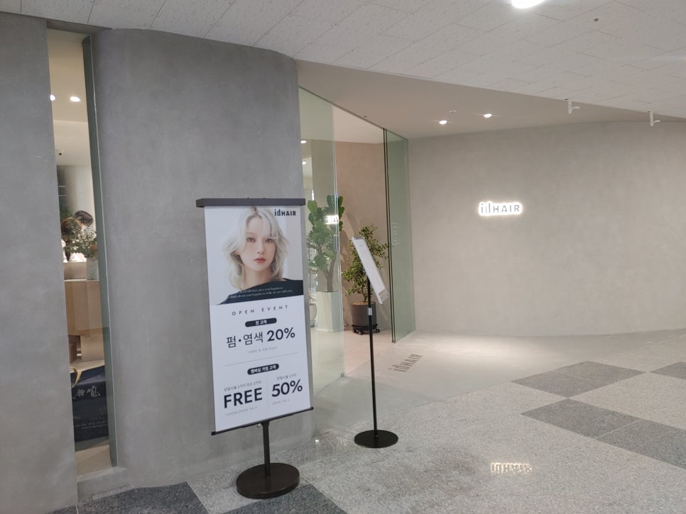 라임헤어 이미지