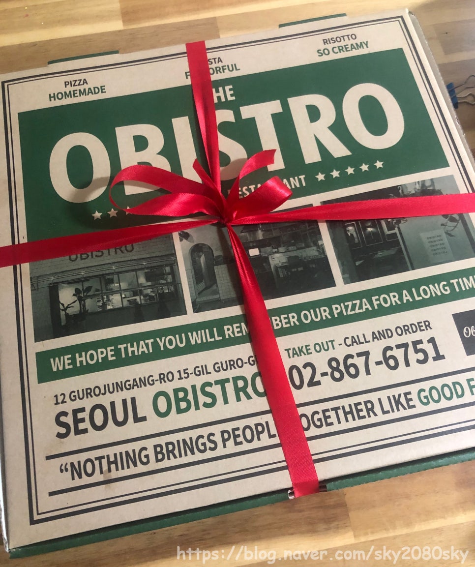 까치몰 이미지