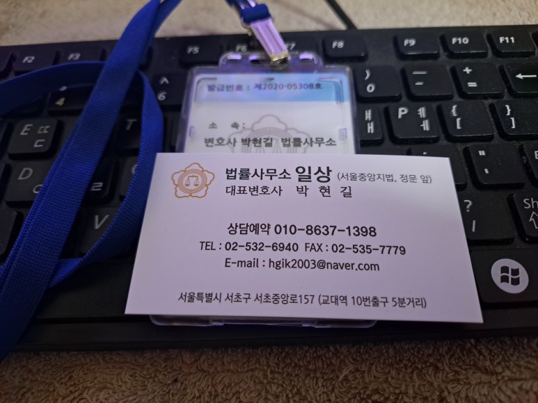 법률사무소중앙 이미지