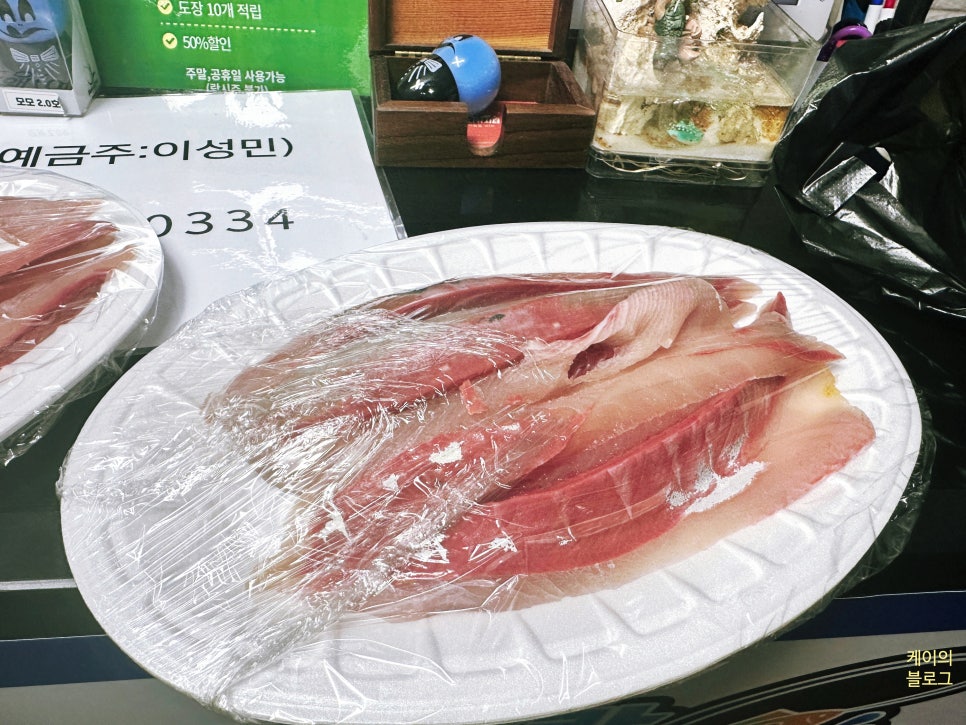 남양주락실내바다낚시터 이미지
