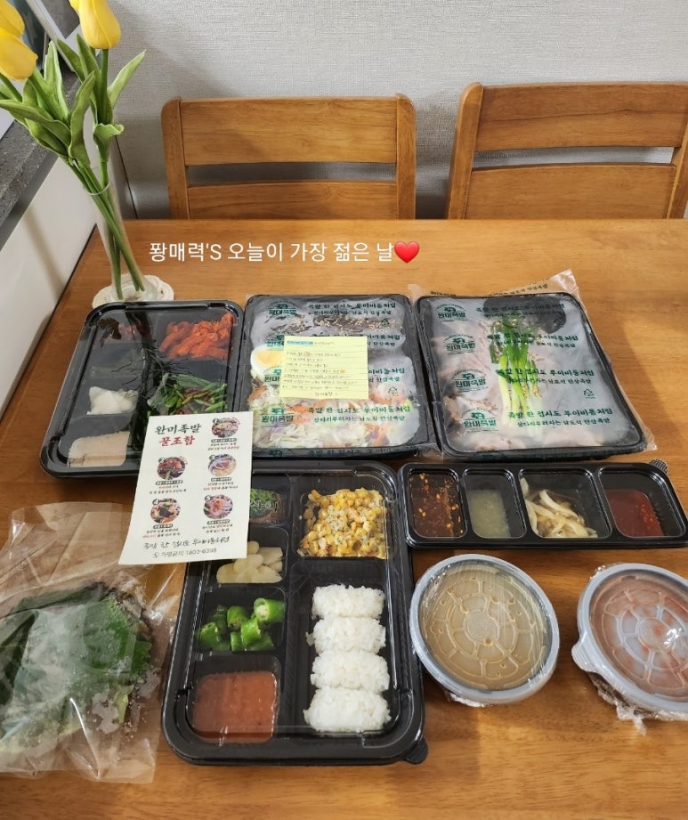 완미족발기업도시점 이미지