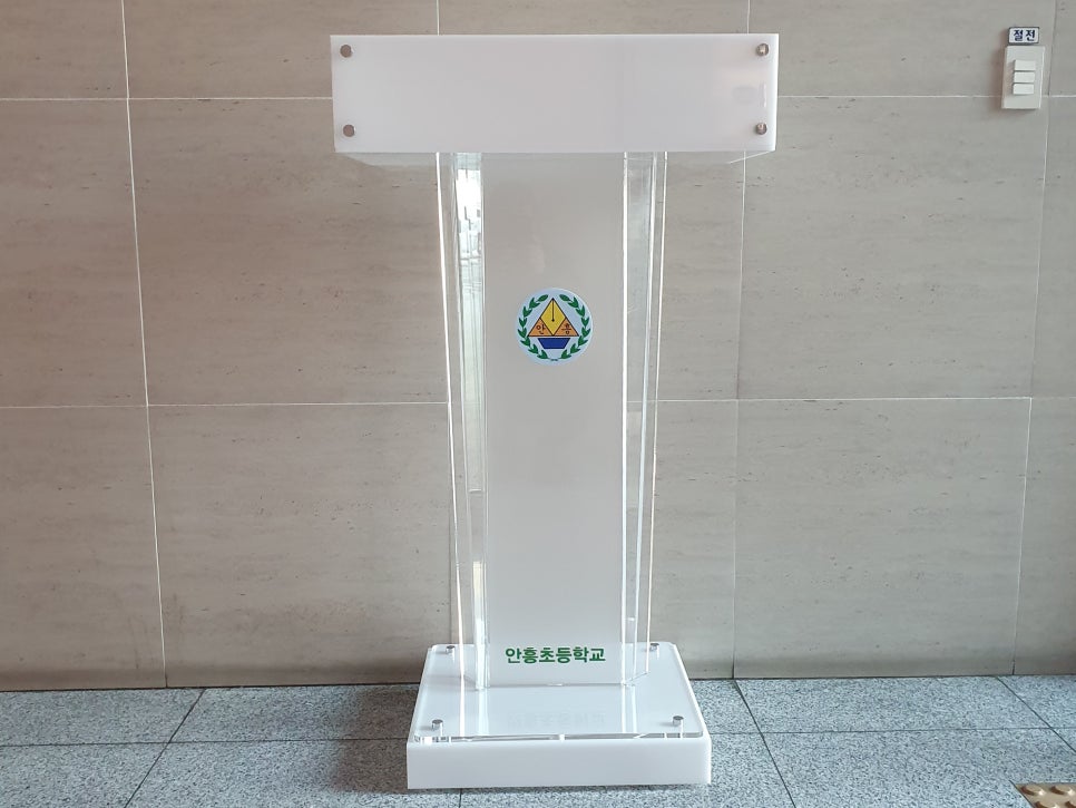 안흥초등학교 이미지
