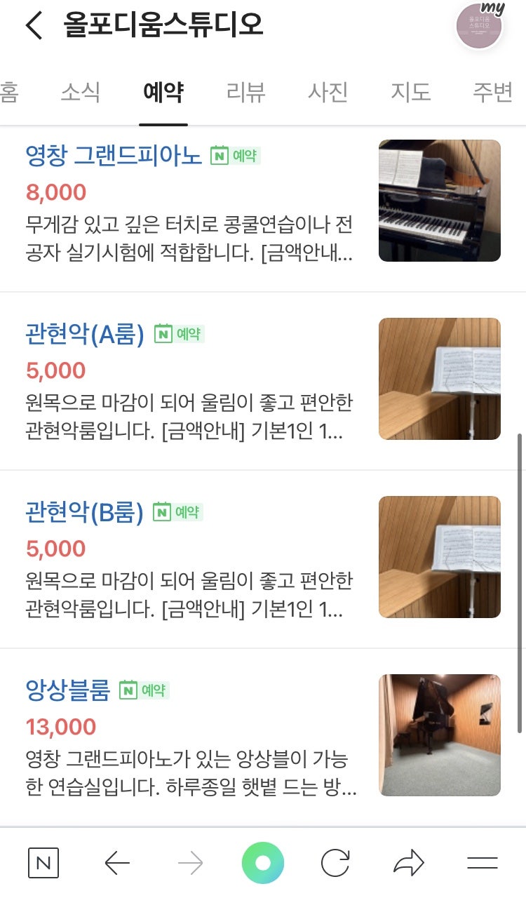 포디움스튜디오 이미지