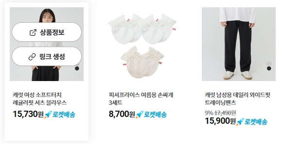 더라인파트너스 이미지