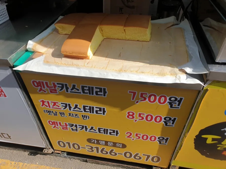 옛날깡통 이미지