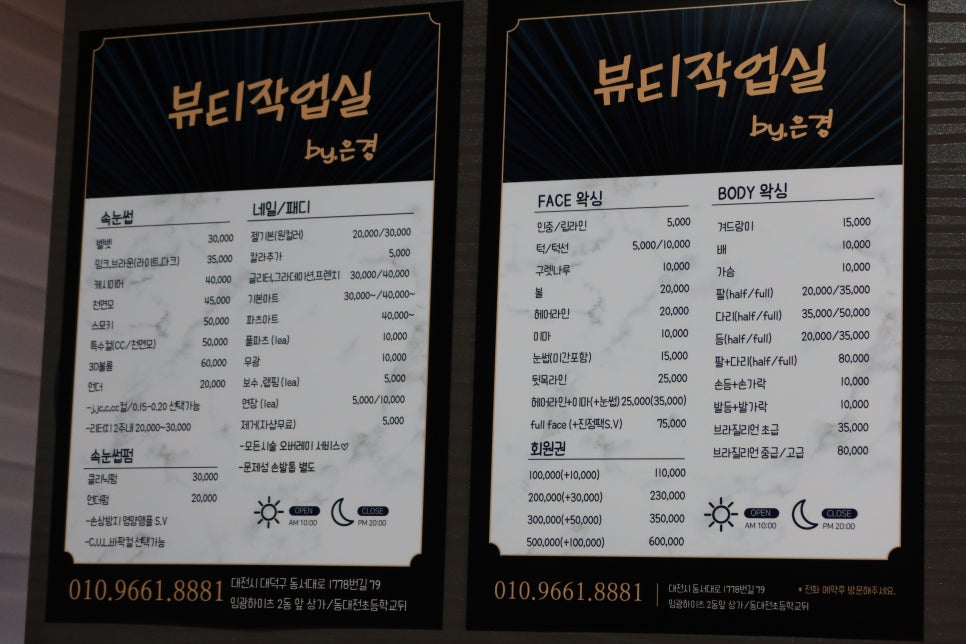 바이은경 이미지