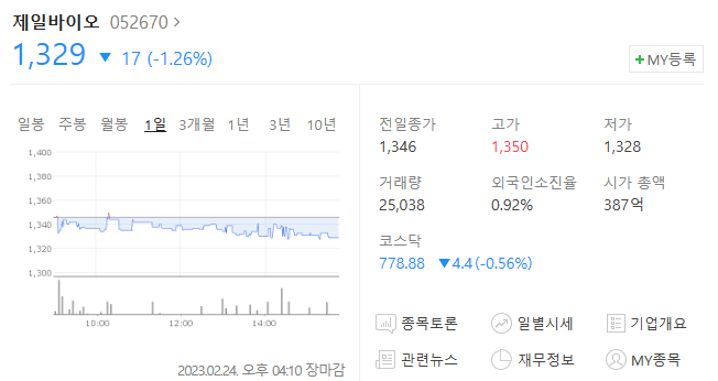 우진환경개발(주) 이미지