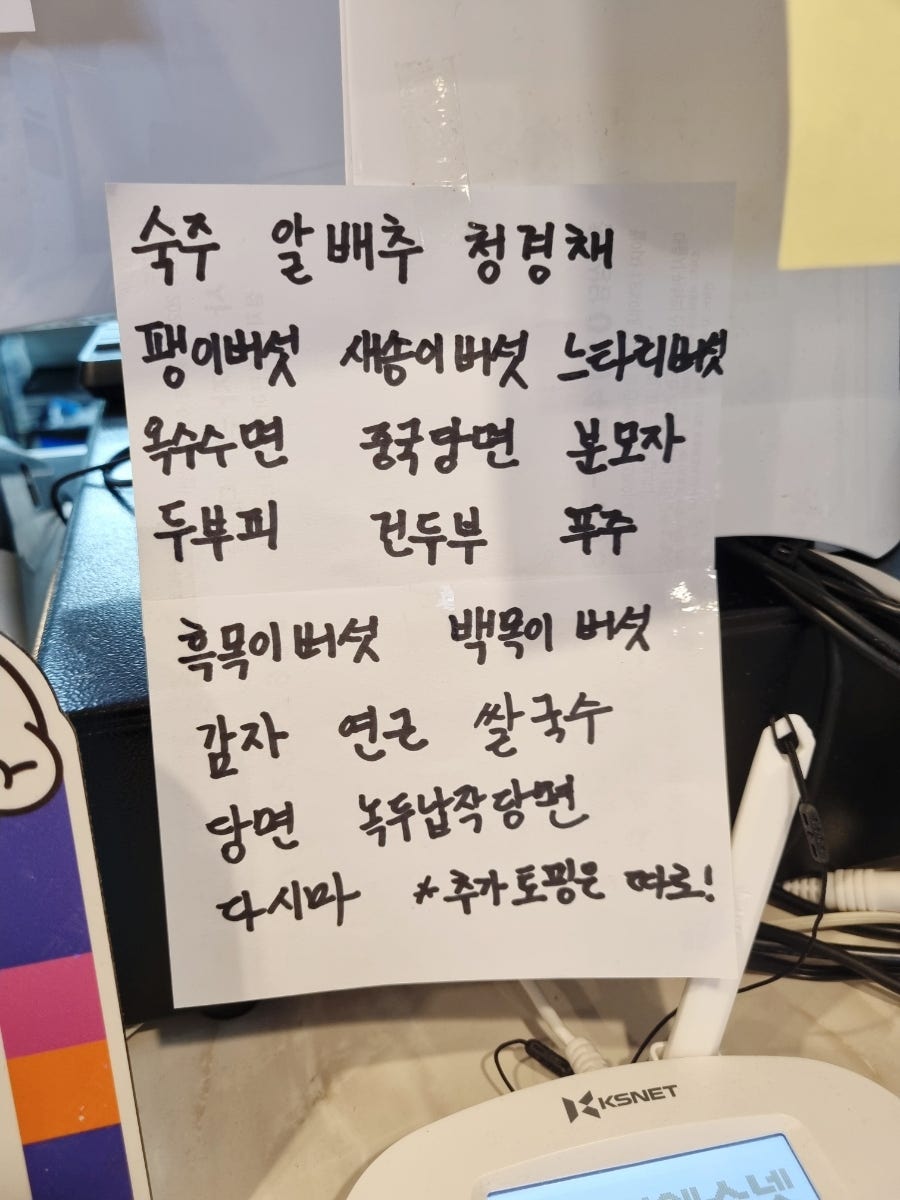 라사천마라탕 망우역점 이미지