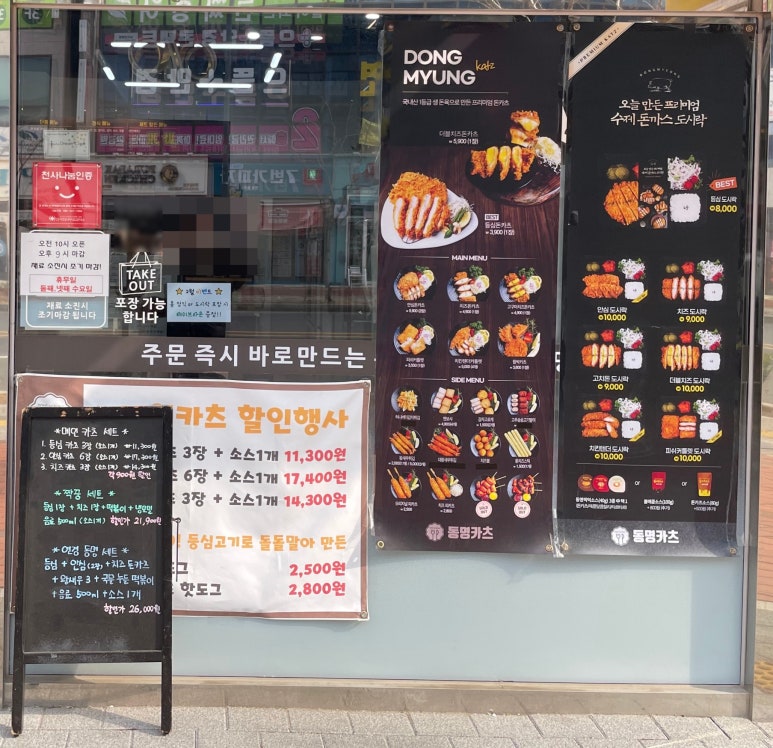 연경돈까스 이미지