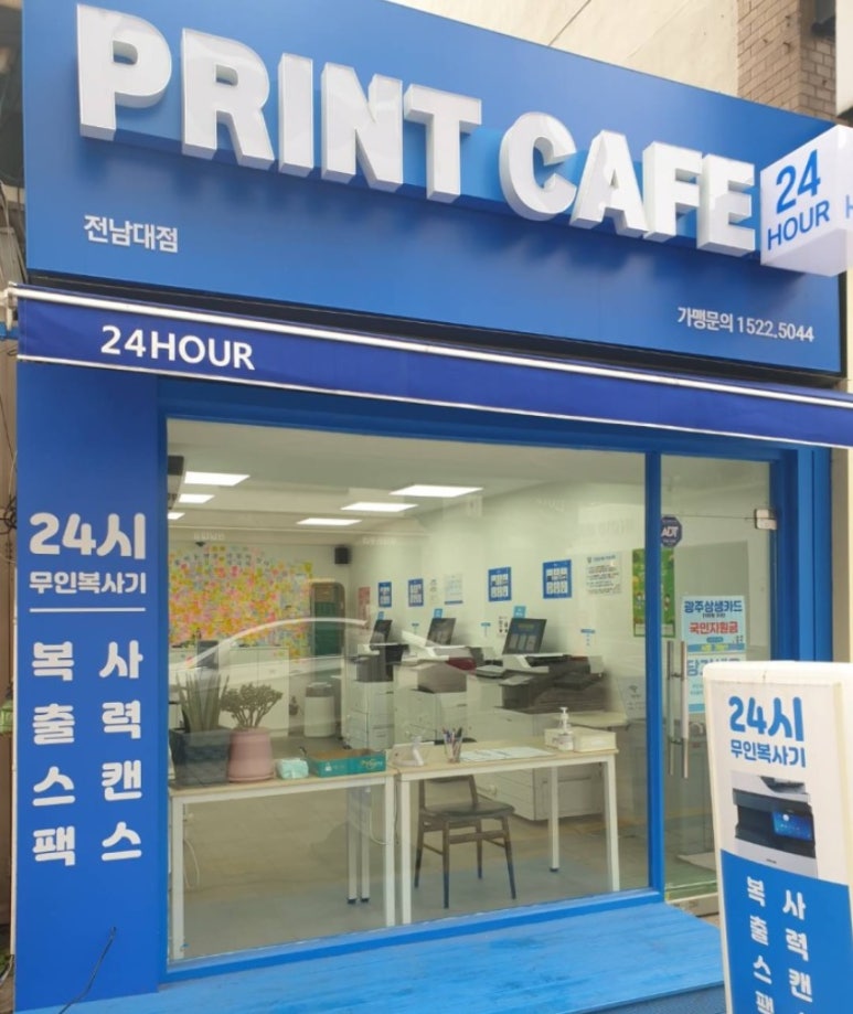 대신프린트 이미지