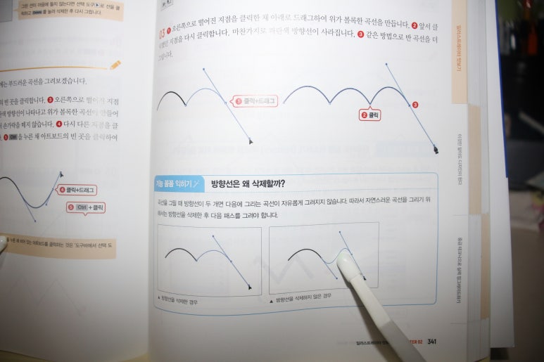 디자인한빛 이미지