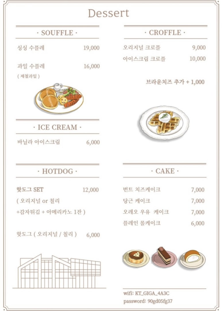 싱싱카페 이미지
