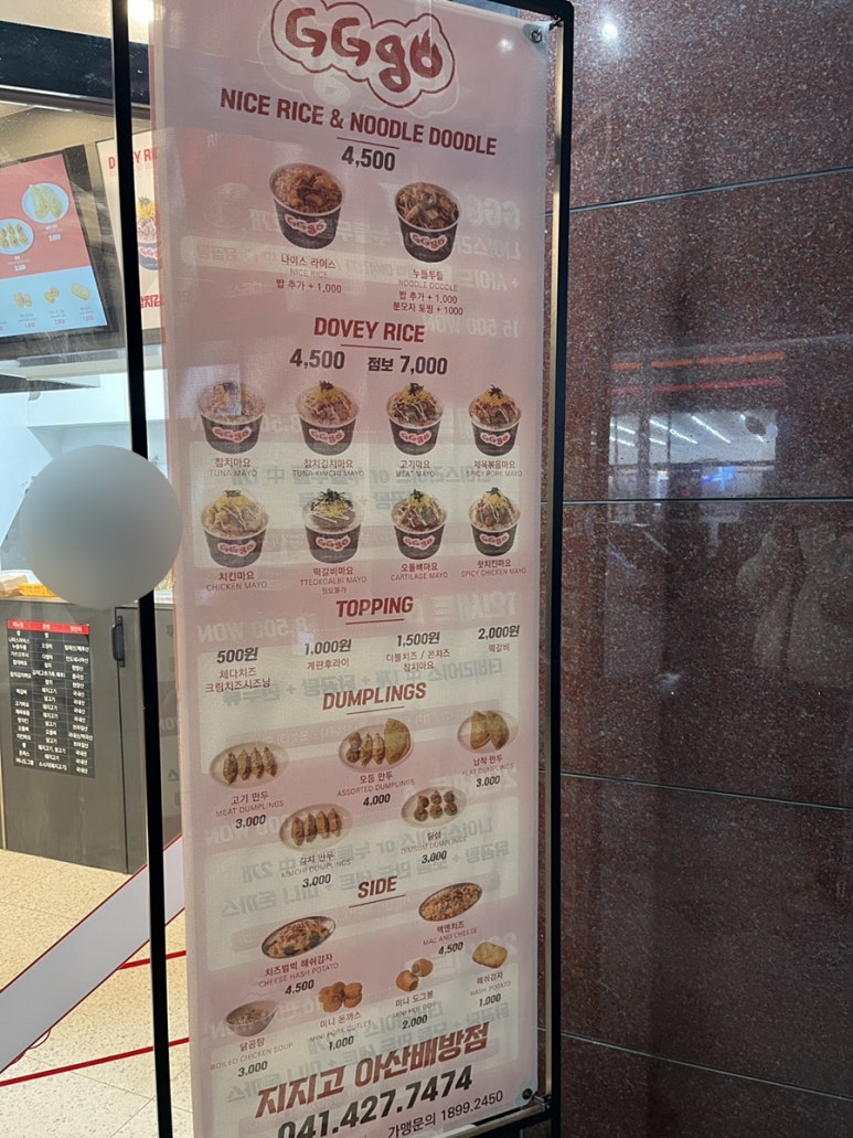 지지고 배방점 이미지