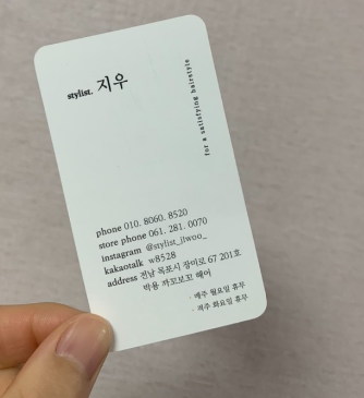 까꼬보꼬미용실 이미지