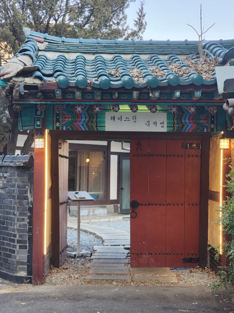 쉬리여관 이미지