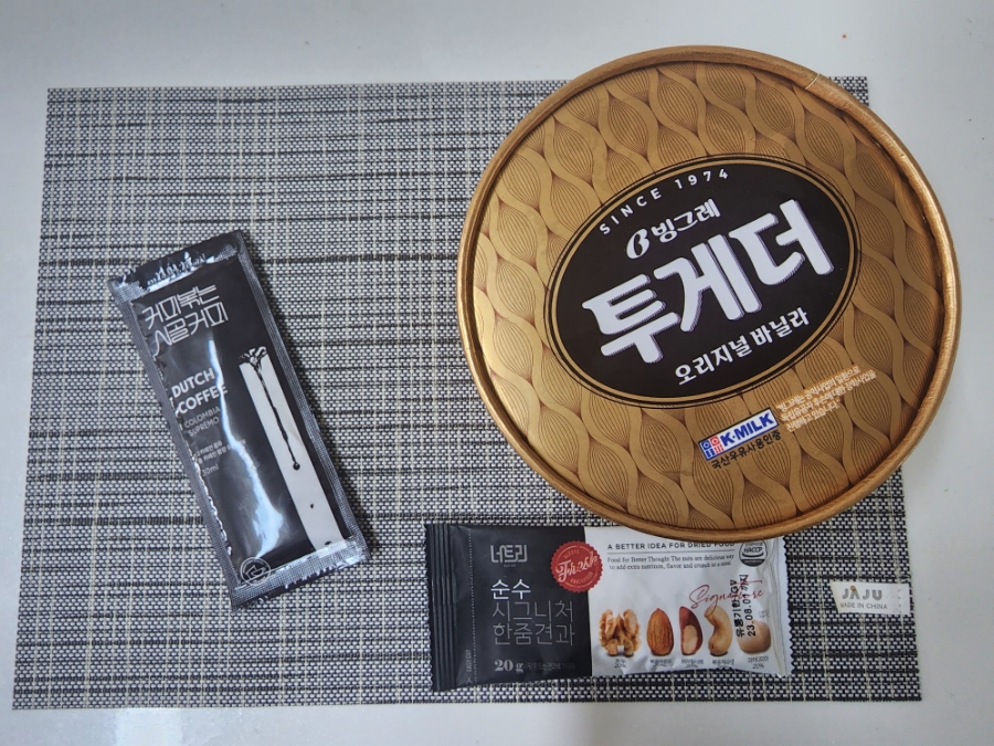 더치투게더 이미지