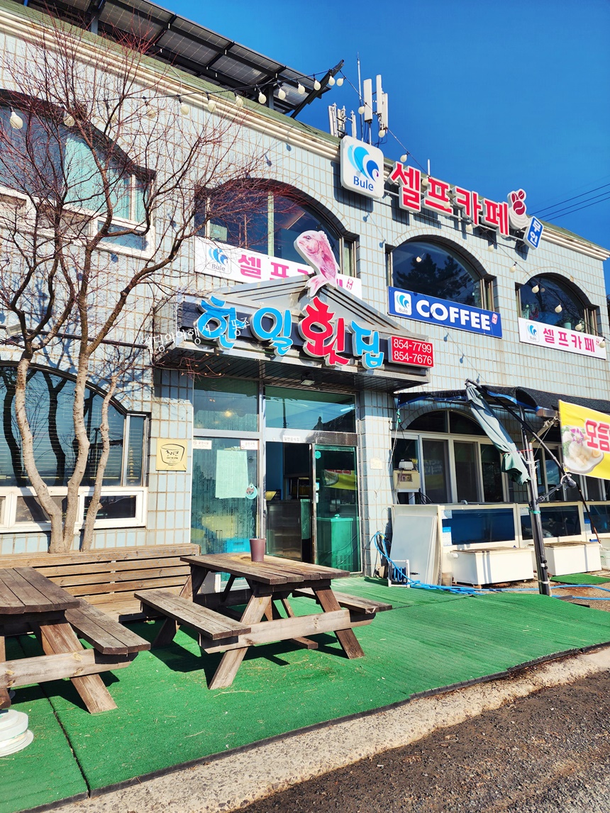 비토어촌체험휴양마을 이미지