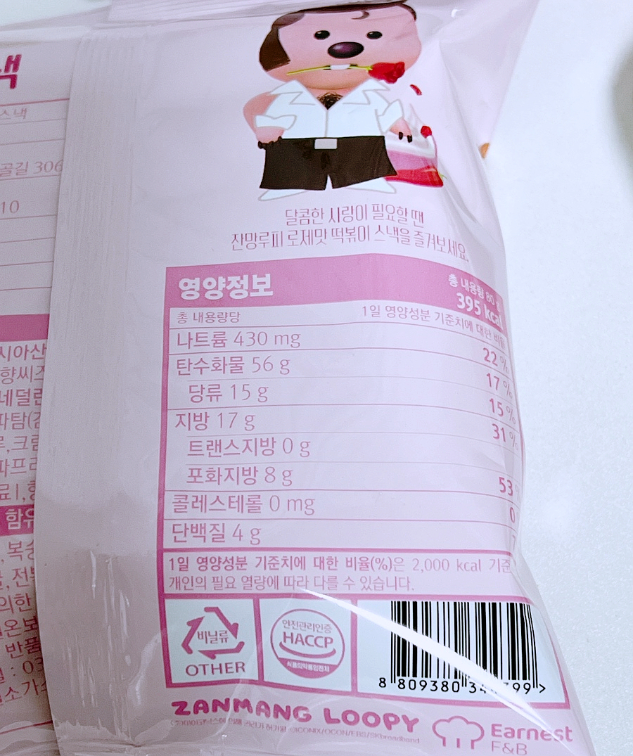 신상에프앤비 이미지
