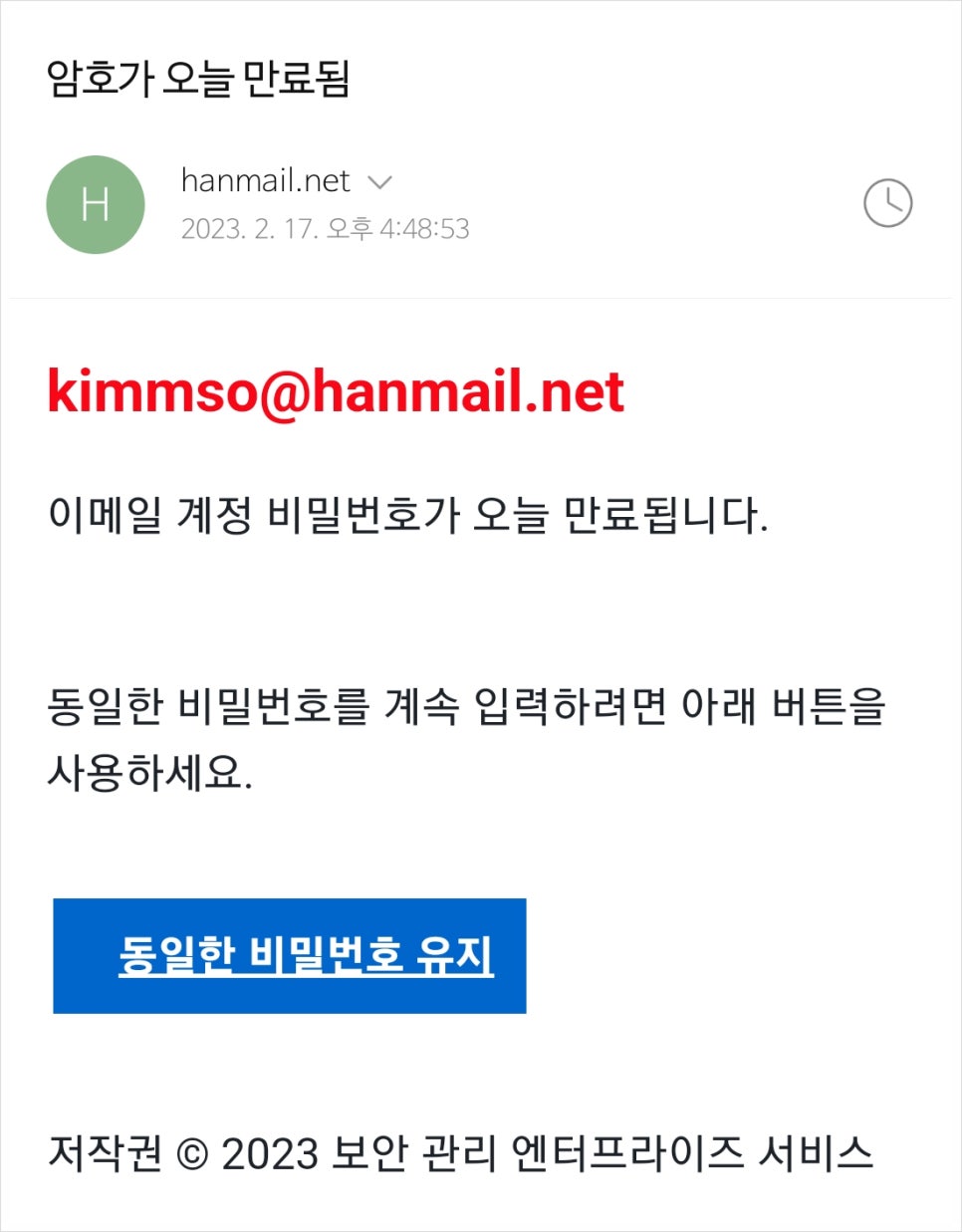 파란엔터프라이즈 이미지