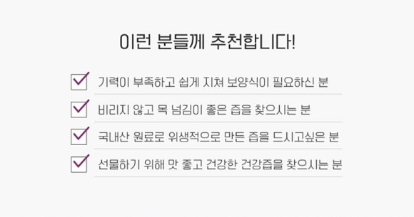 아주식품 이미지