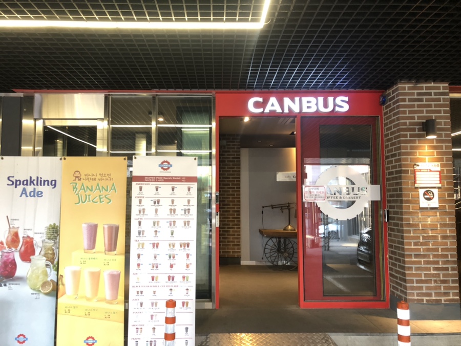 카페캔버스 이미지