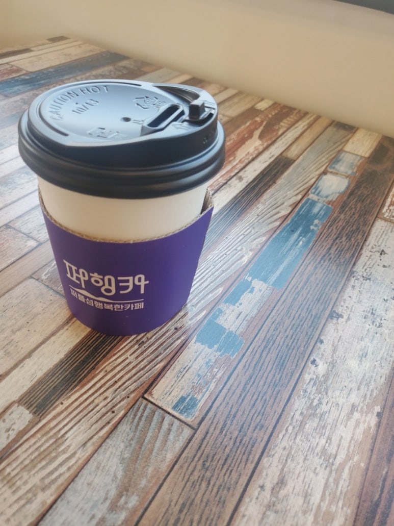 퍼플섬 행복한카페 이미지
