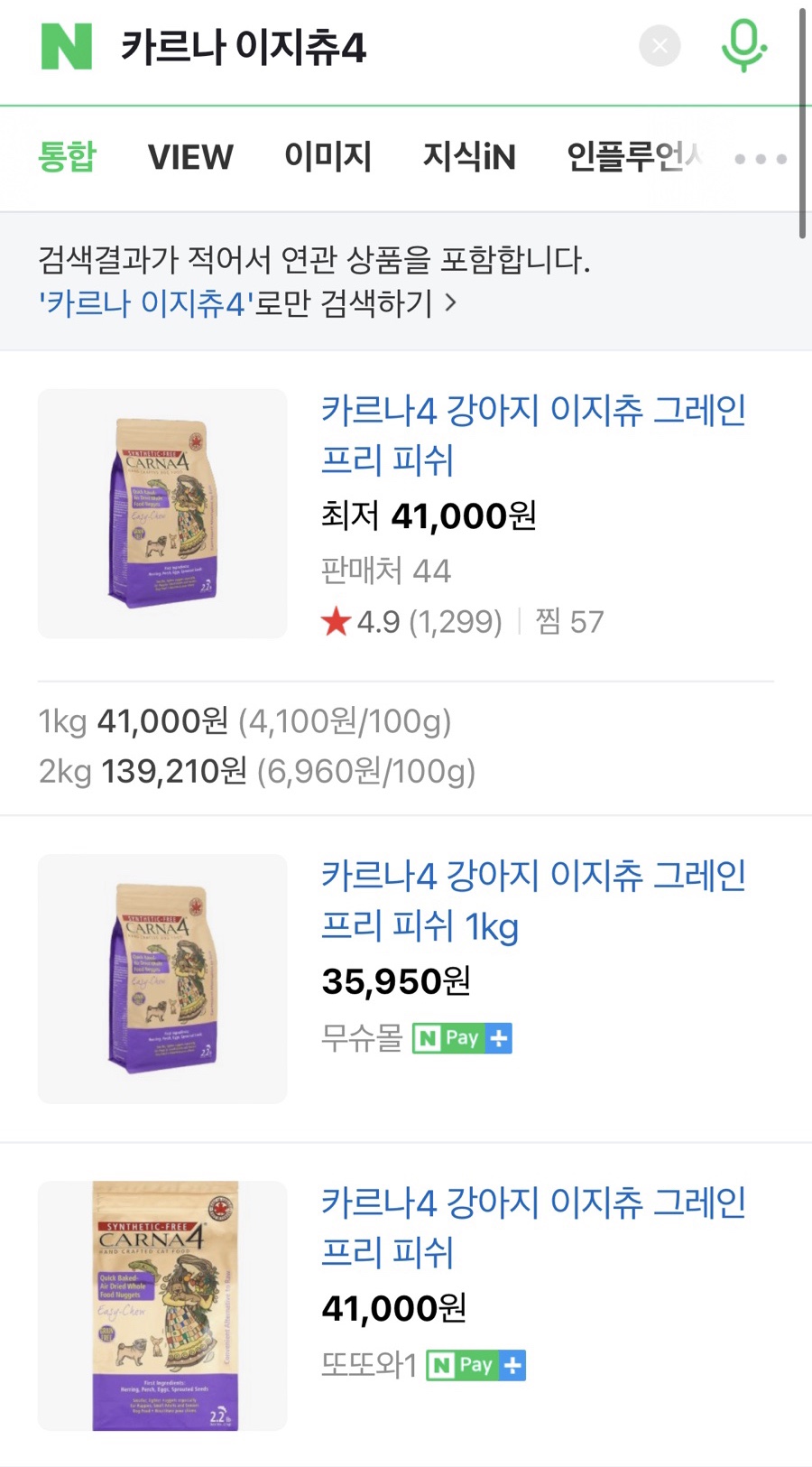 이지사료 이미지