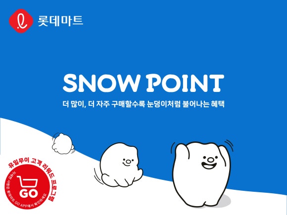 쁘띠르뽀미에 이미지
