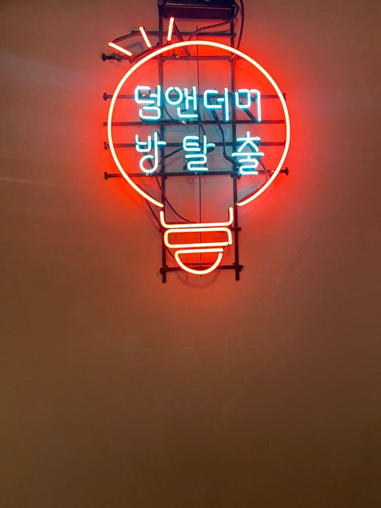 덤앤더머부산 이미지