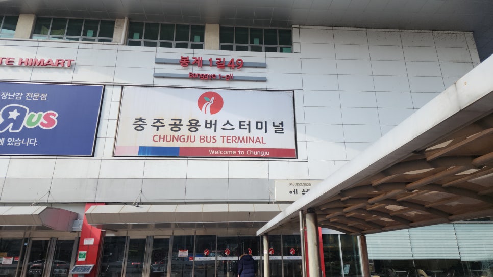 터미널미용실 이미지