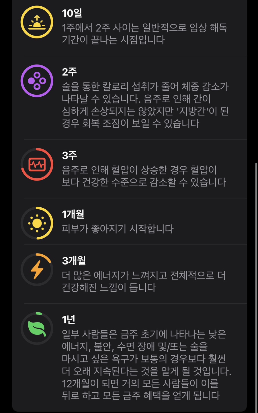 (주)앱소 이미지