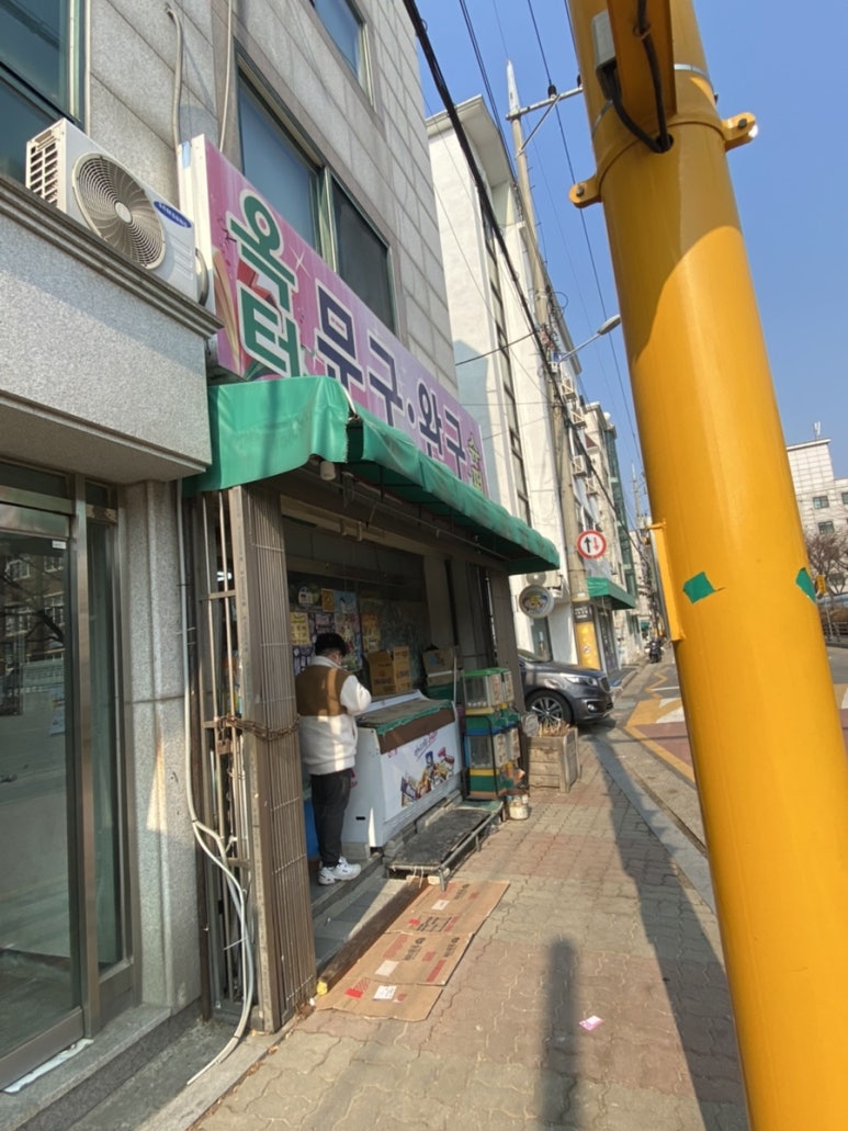 옥터문구 이미지
