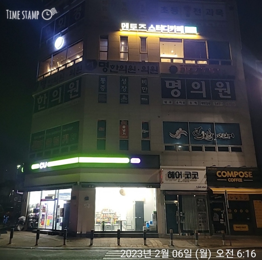 아산장재점멘토즈스터디카페 이미지
