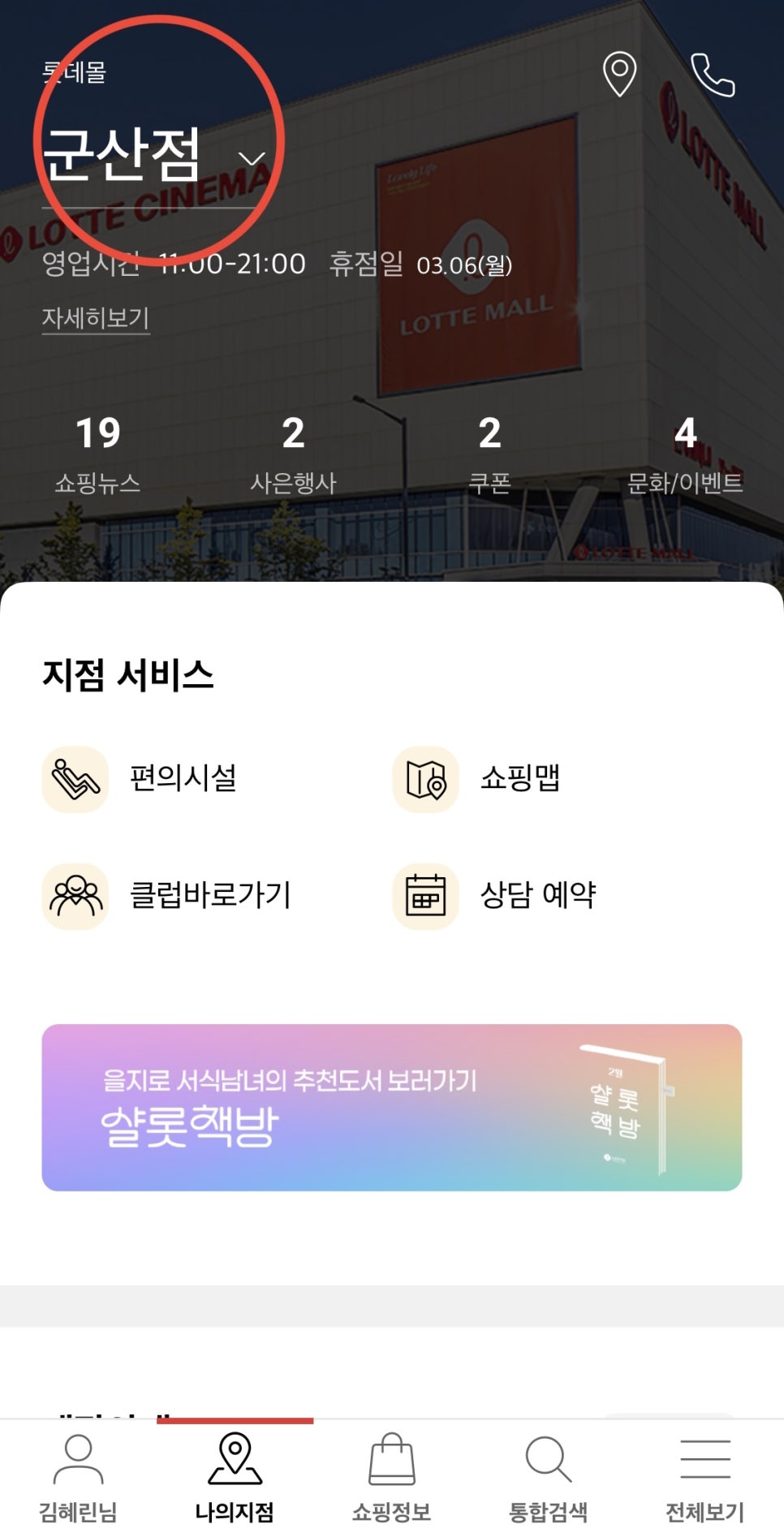 웍앤그릴 이미지