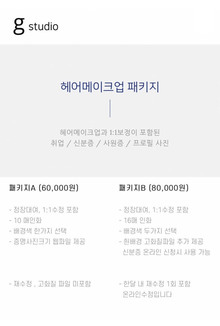 종로지스튜디오 이미지