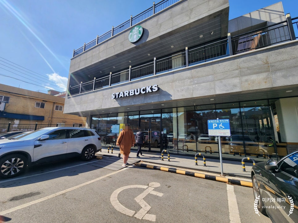 스타벅스 광주금호DT점 이미지