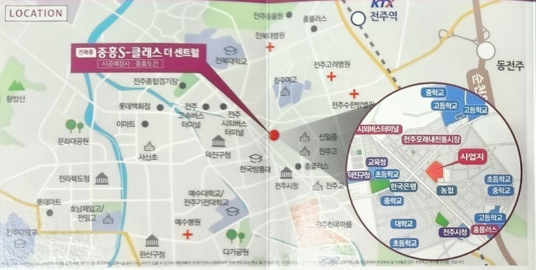 크린워터시스템전북 이미지