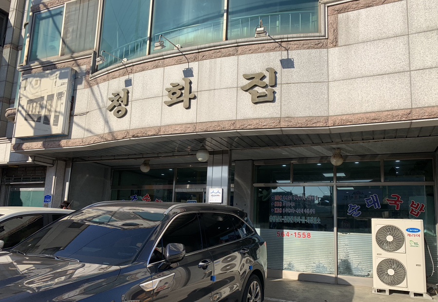 장터병천순대 이미지