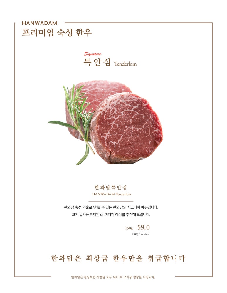 한와담한남 이미지