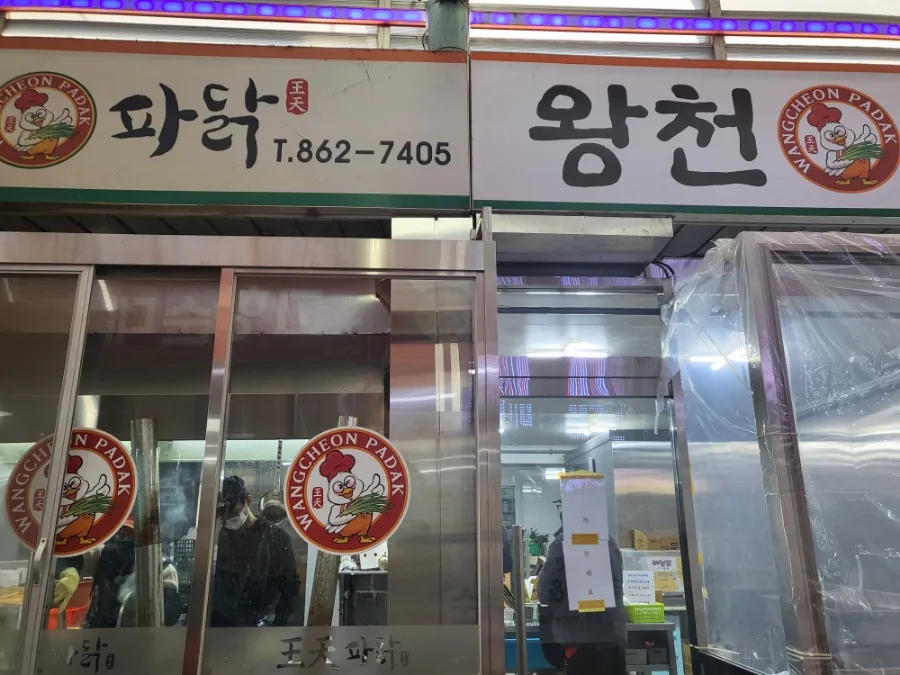 준패션 이미지