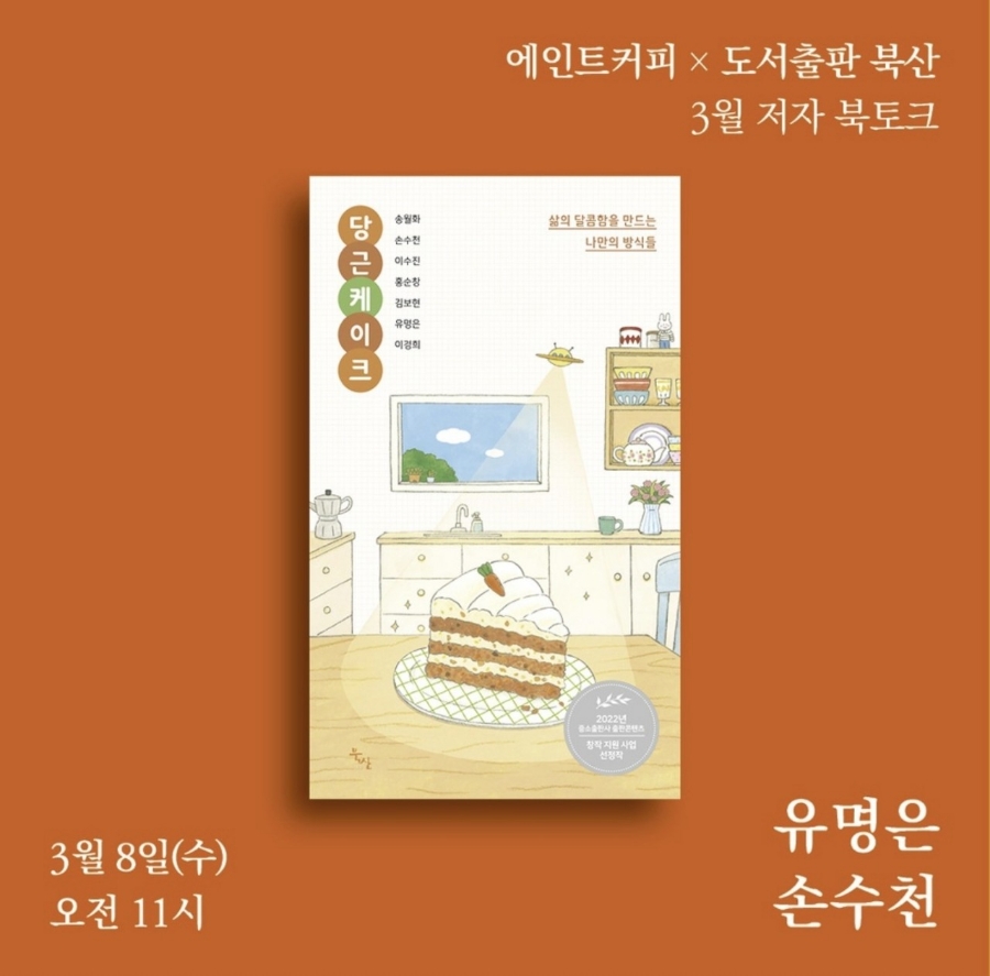 와우케이크 이미지
