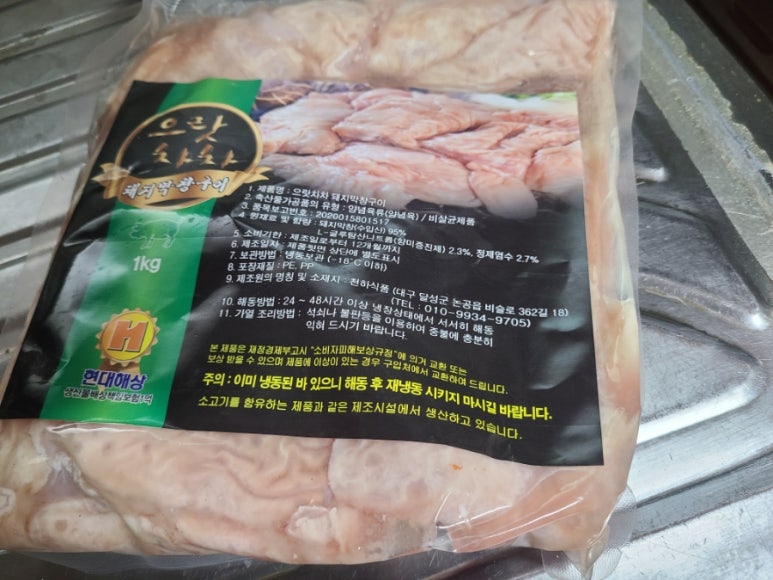 으랏차차야채곱창 이미지