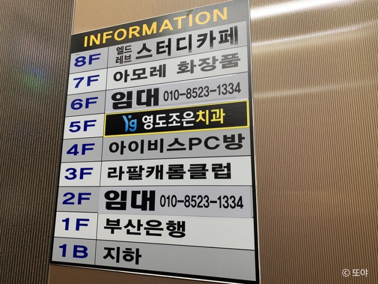 엘드레브스터디카페 이미지