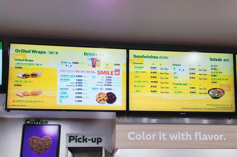 써브웨이(SUBWAY)순천신대점 이미지