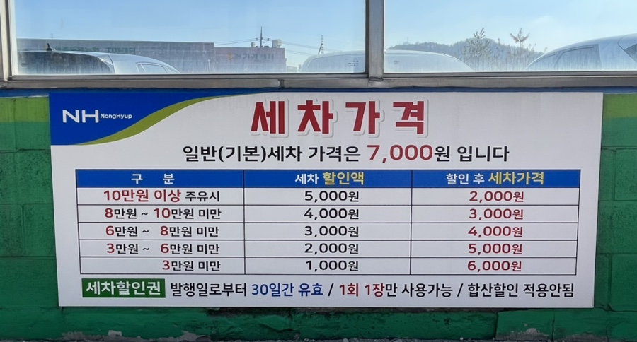 부강주유소 이미지