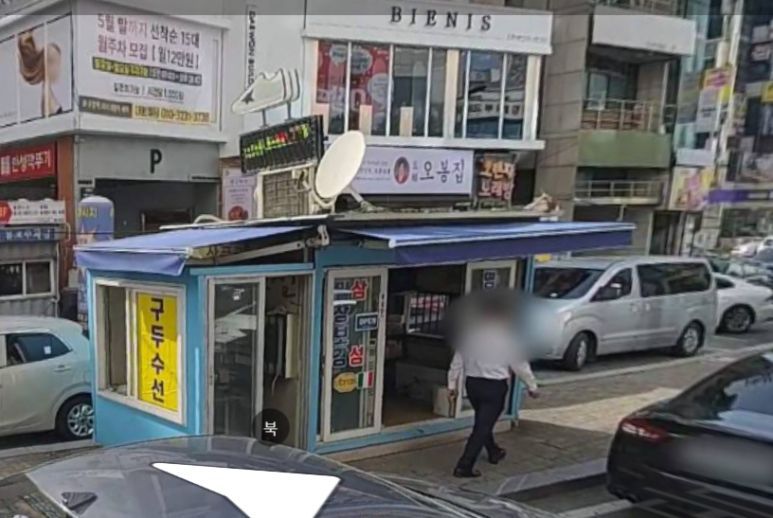 명품세탁구두병원 이미지